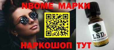 эйфоретик Волжский
