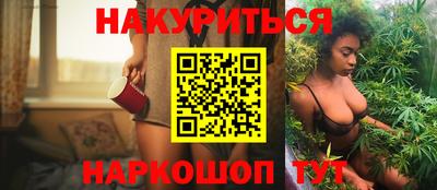 марихуана Берёзовский