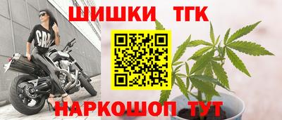 марихуана Берёзовский