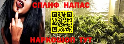 марихуана Берёзовский