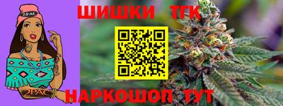 альфа пвп VHQ Волжск
