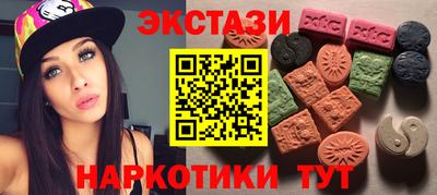 эйфоретик Волжский