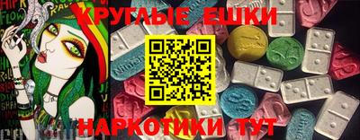 амфетамин Гагарин