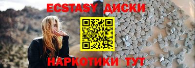 эйфоретик Волжский
