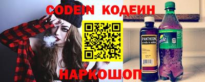 эйфоретик Волжский