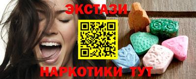 альфа пвп VHQ Волжск