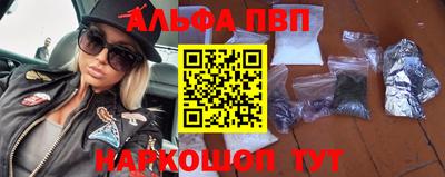 apvp Волгодонск