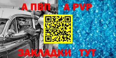 эйфоретик Волжский