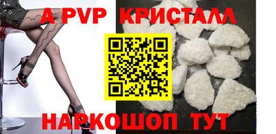 mdpv Беслан