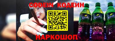 альфа пвп VHQ Волжск