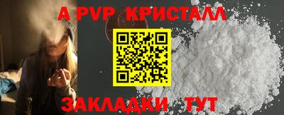 эйфоретик Волжский