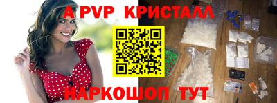 эйфоретик Волжский