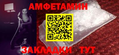 эйфоретик Волжский
