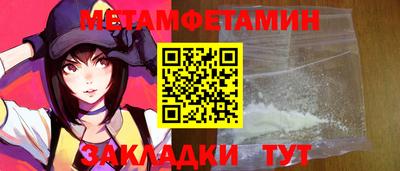apvp Волгодонск