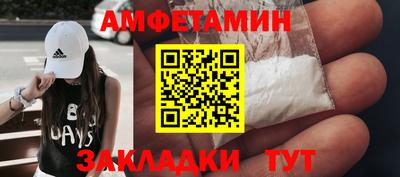 apvp Волгодонск