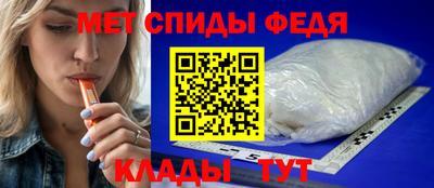 apvp Волгодонск