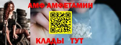 эйфоретик Волжский