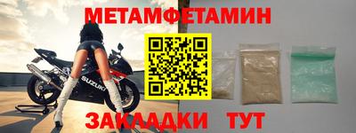 apvp Волгодонск