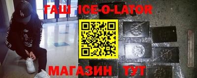 альфа пвп VHQ Волжск