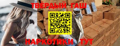 альфа пвп VHQ Волжск
