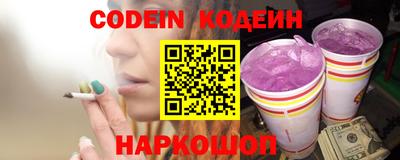 альфа пвп VHQ Волжск