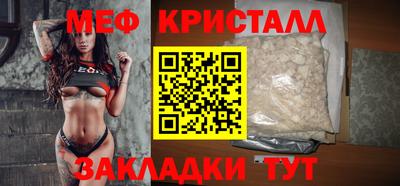 эйфоретик Волжский