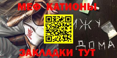 альфа пвп VHQ Волжск