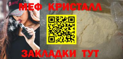 альфа пвп VHQ Волжск