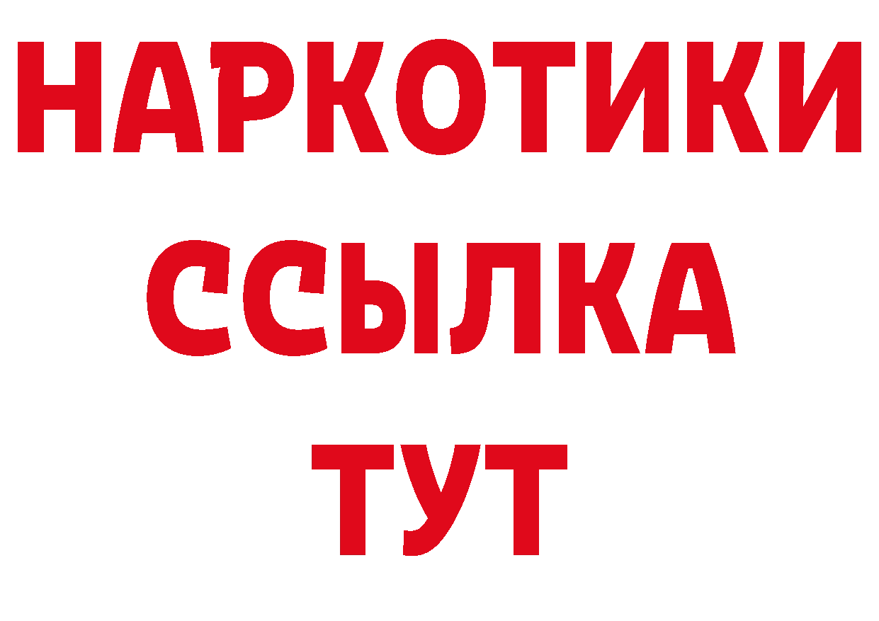 Первитин винт как войти это мега Новозыбков