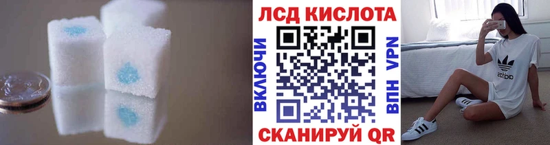 ЛСД экстази кислота  Новозыбков 
