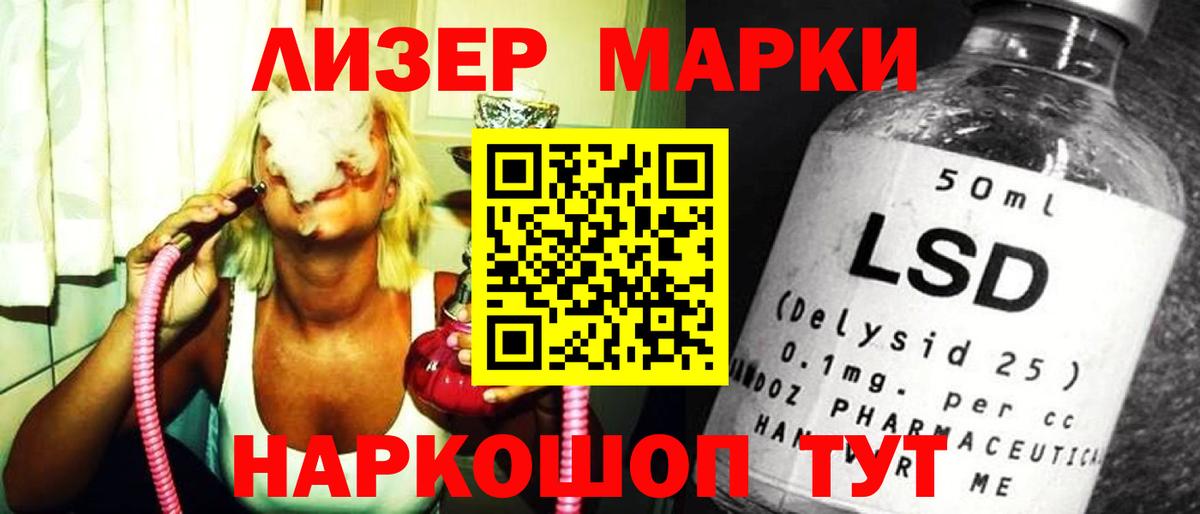 Мефедрон  Бошки Шишки  Гарик  COCAIN  Альфа ПВП  МЕФ  Новозыбков  Вход с VPN 