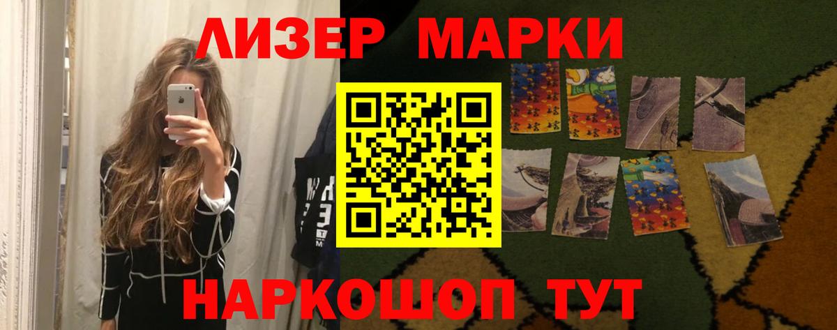 ЛСД экстази кислота Новозыбков
