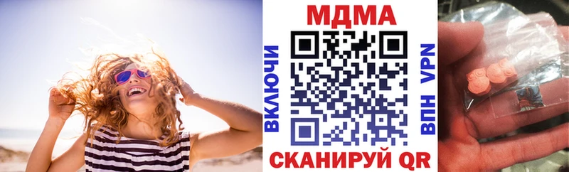 где найти   Новозыбков  МДМА crystal 