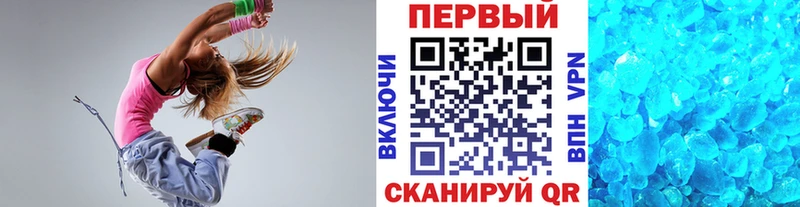 Метамфетамин кристалл  что такое наркотик  Новозыбков 