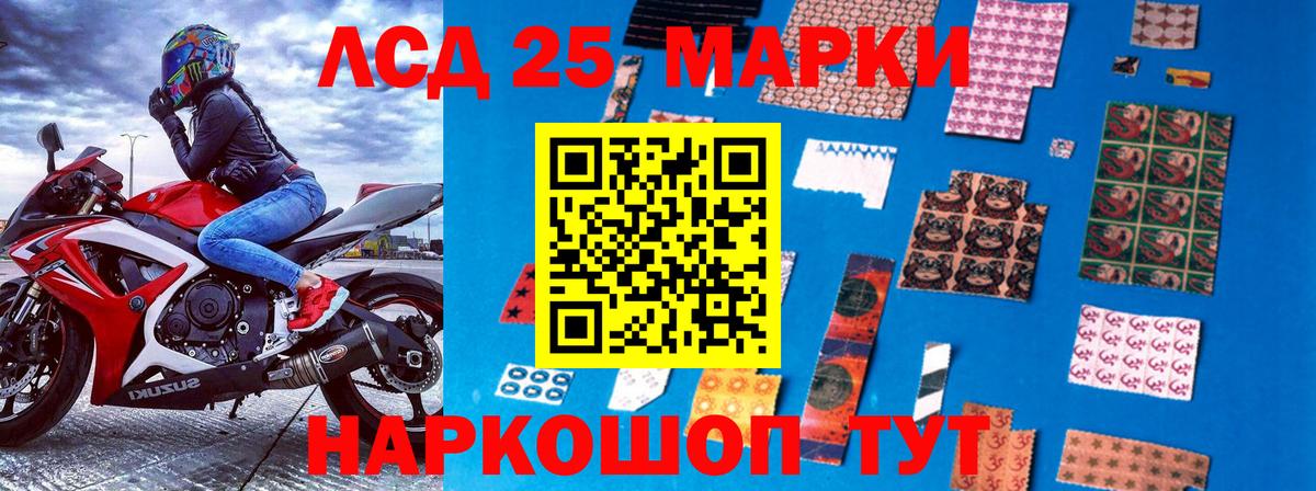 Наркотические марки 1,5мг  Наркотические марки 1,5мг  Наркотические марки  Новозыбков  Вход с VPN 