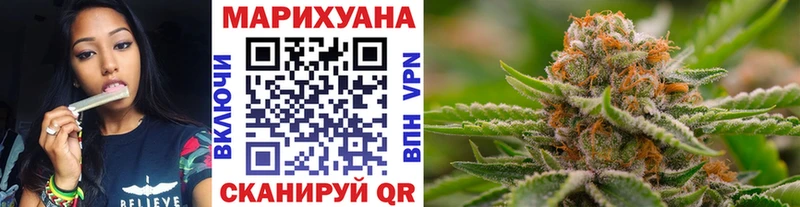 Бошки марихуана сатива Новозыбков