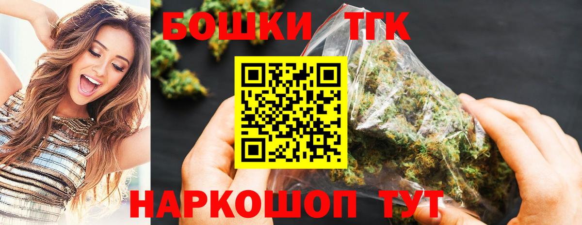Новозыбков  МАРИХУАНА марихуана  Марихуана ГИДРОПОН  Марихуана SATIVA & INDICA  Вход с VPN  Бошки марихуана Bruce Banner 