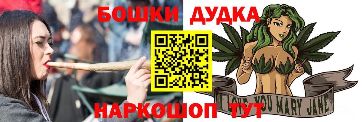 Конопля семена  МАРИХУАНА индика  Новозыбков  Марихуана планчик  Бошки Шишки конопля 